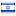cicts.org server is located in Israel